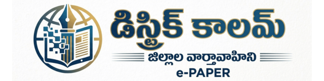 Telugu ePaper