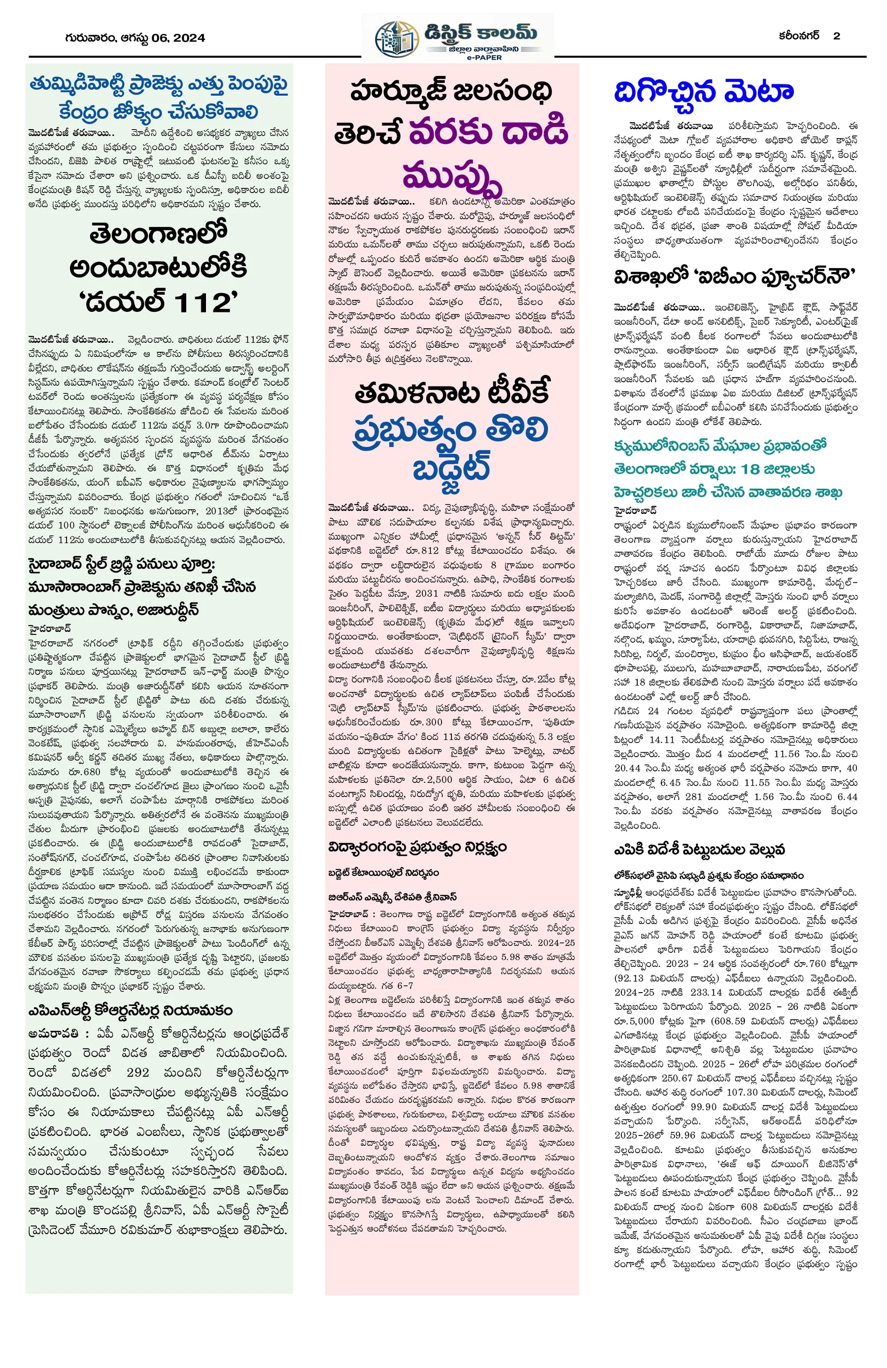 Page 2