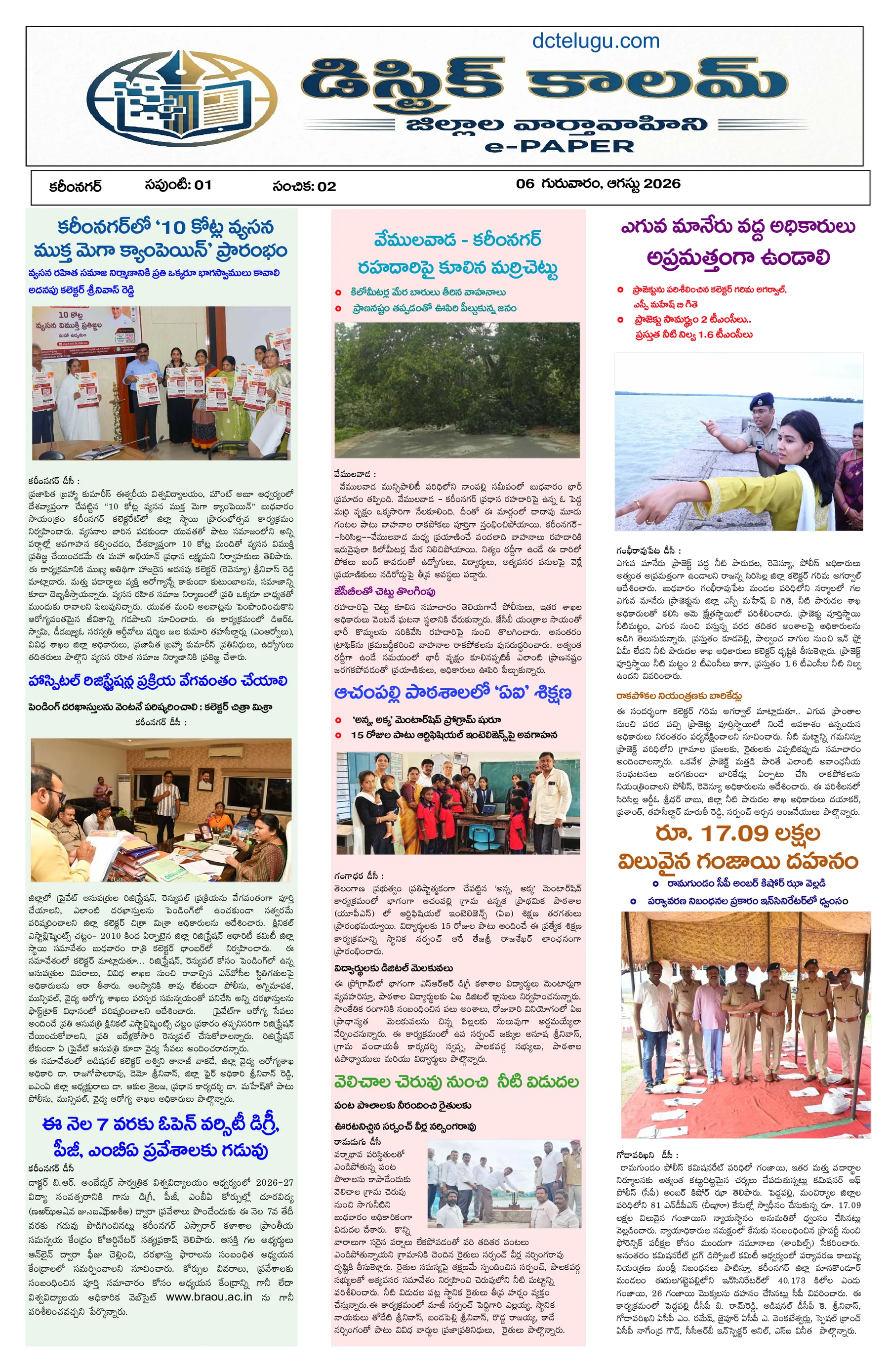Page 3