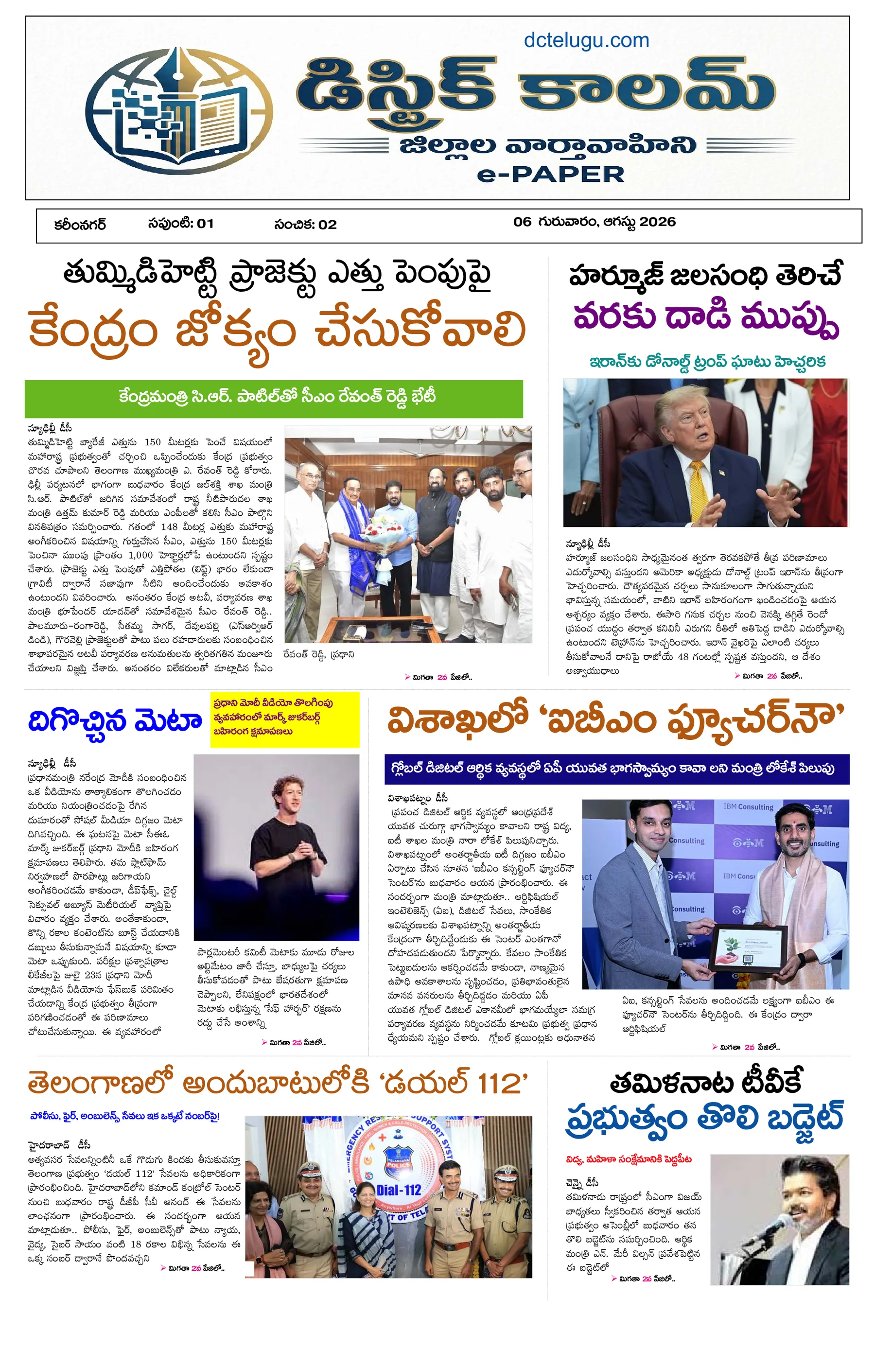 Hyderabad