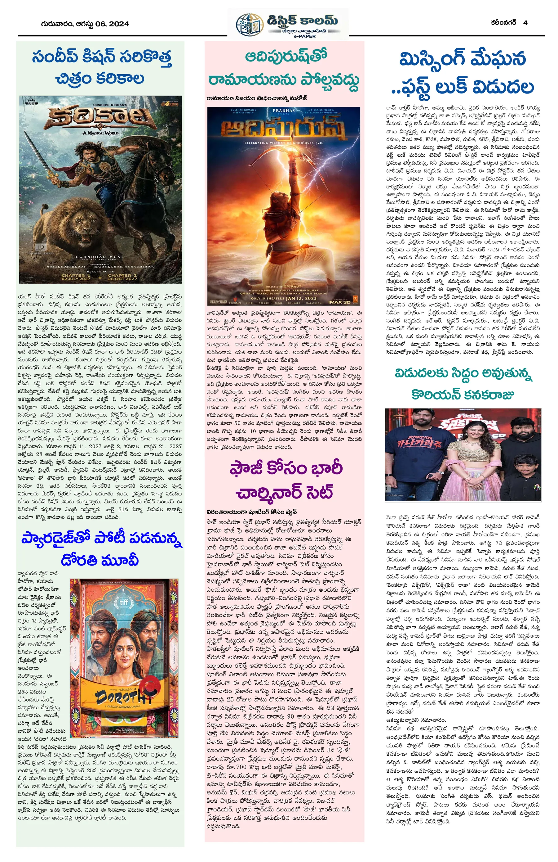 Page 4
