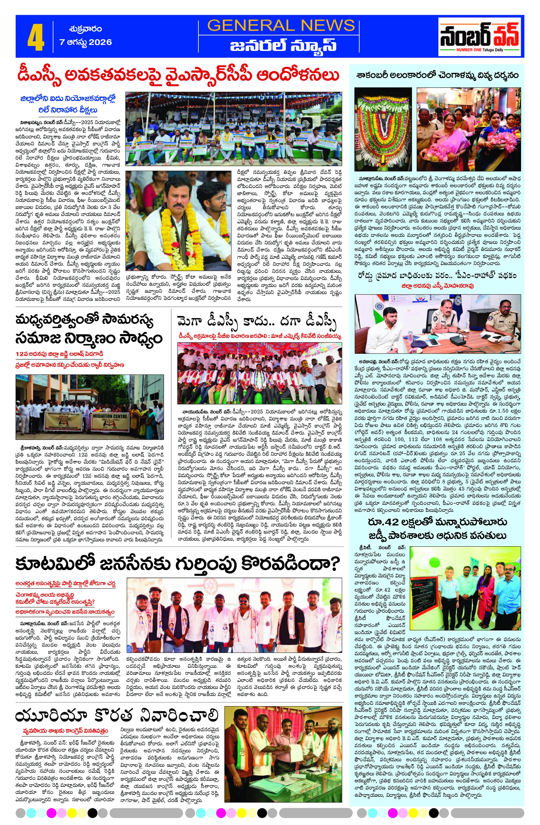 Page 4