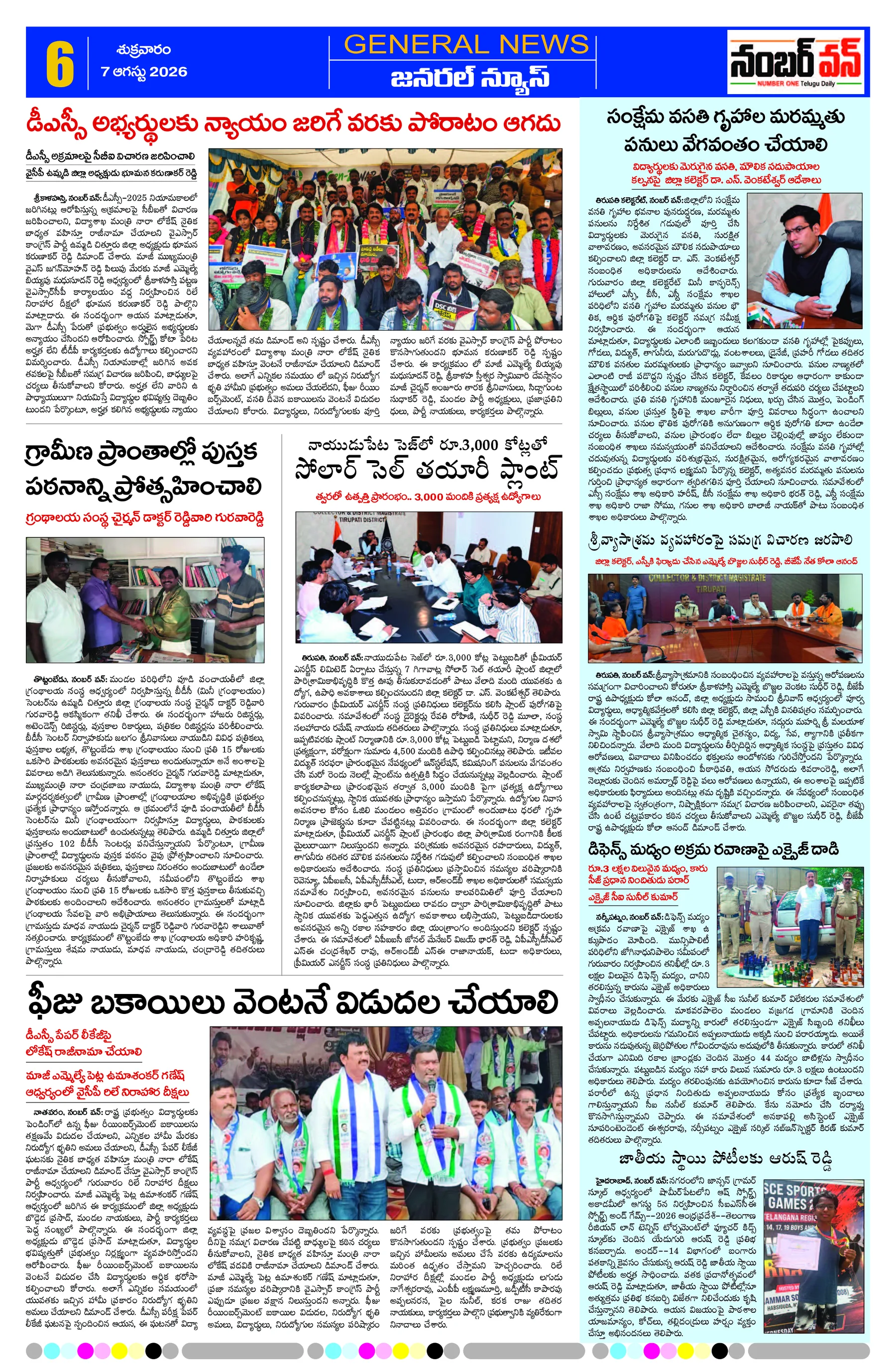 Page 6