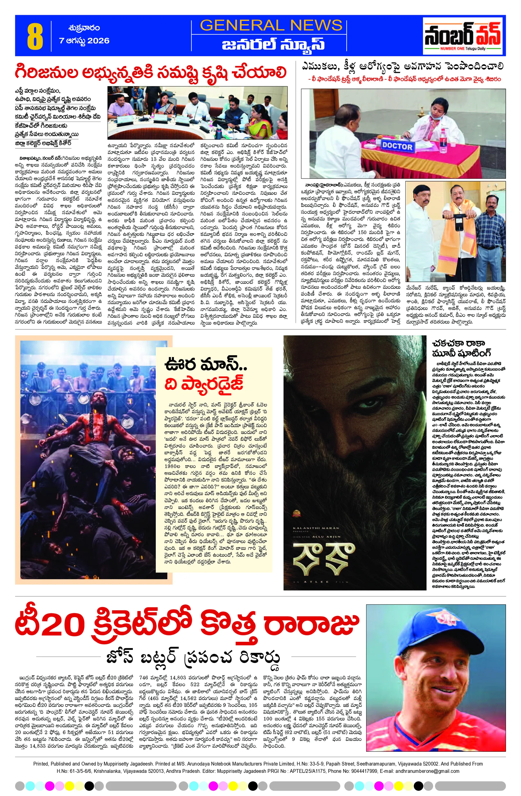 Page 8