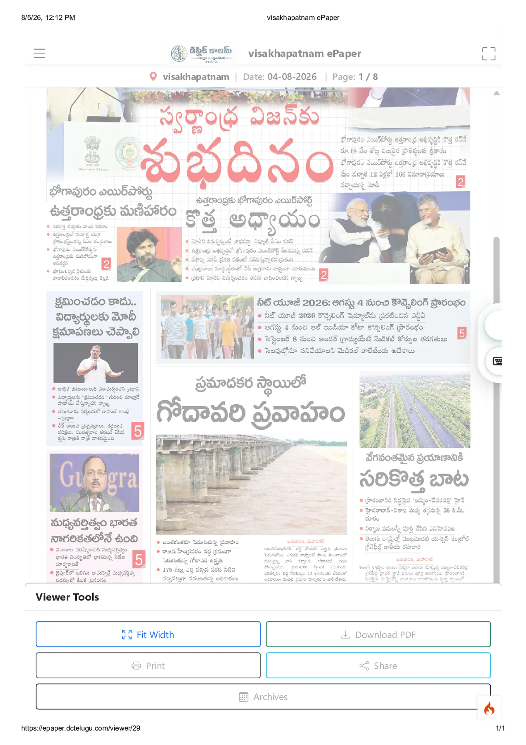 Karimnagar