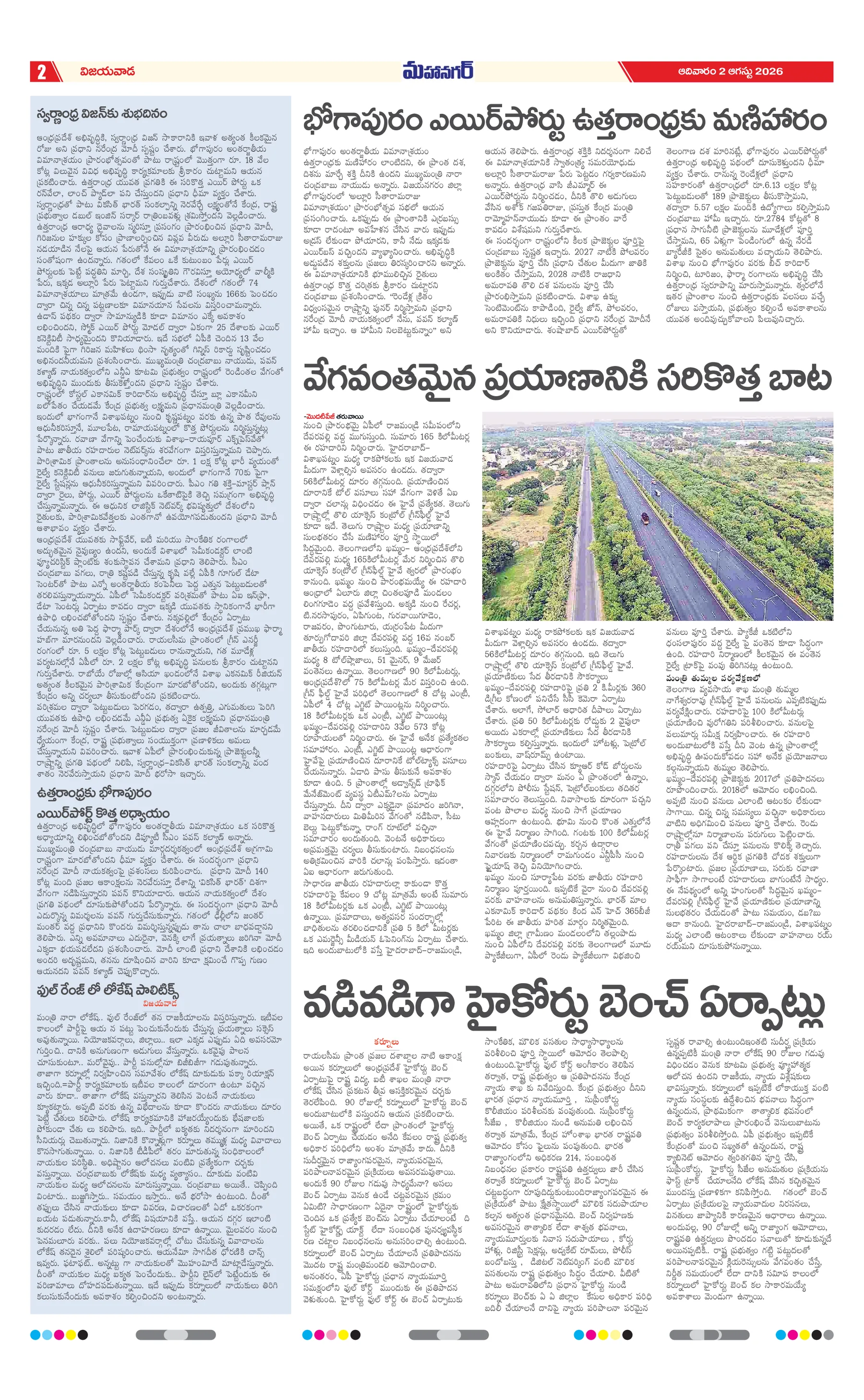 Page 2