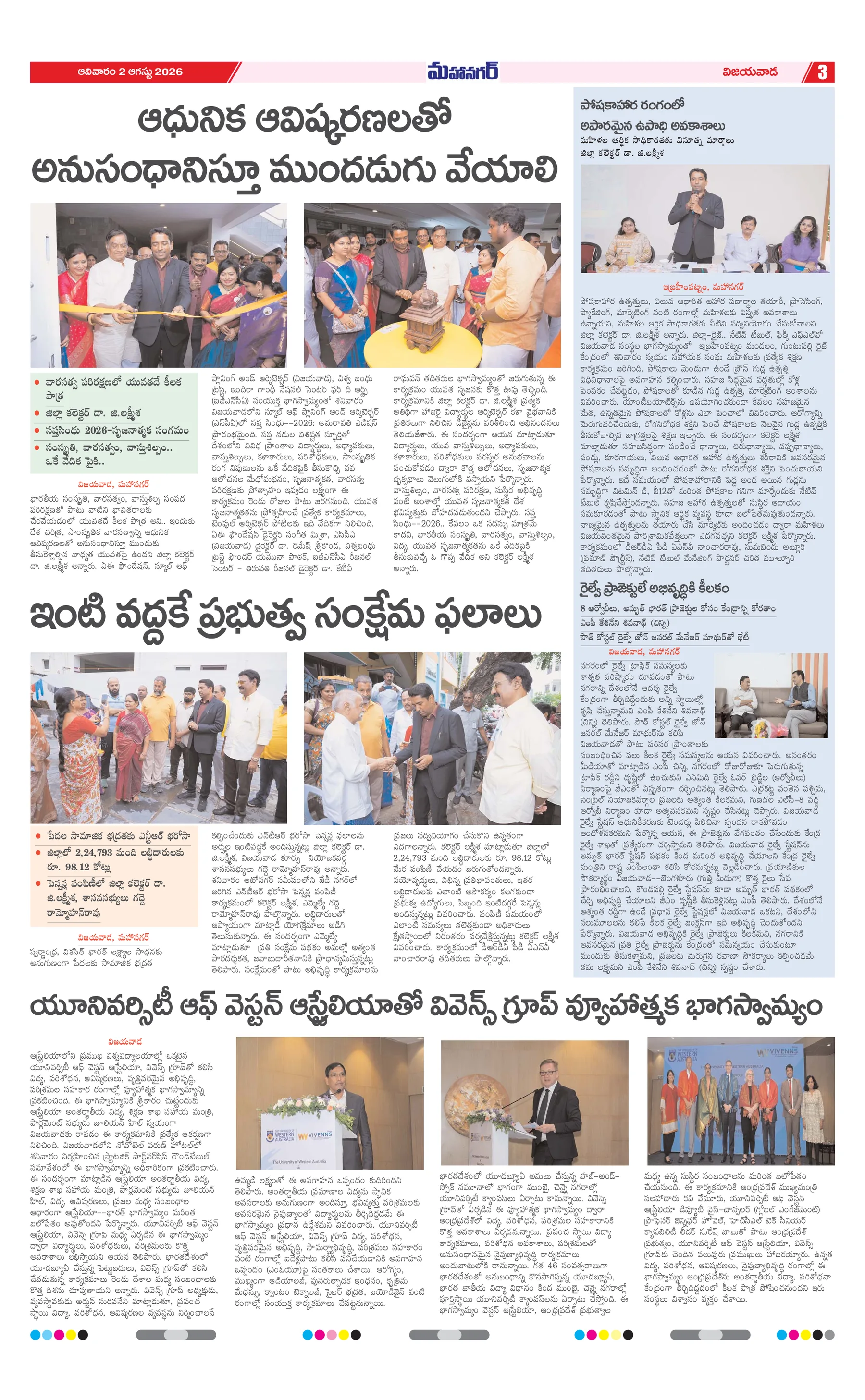Page 3