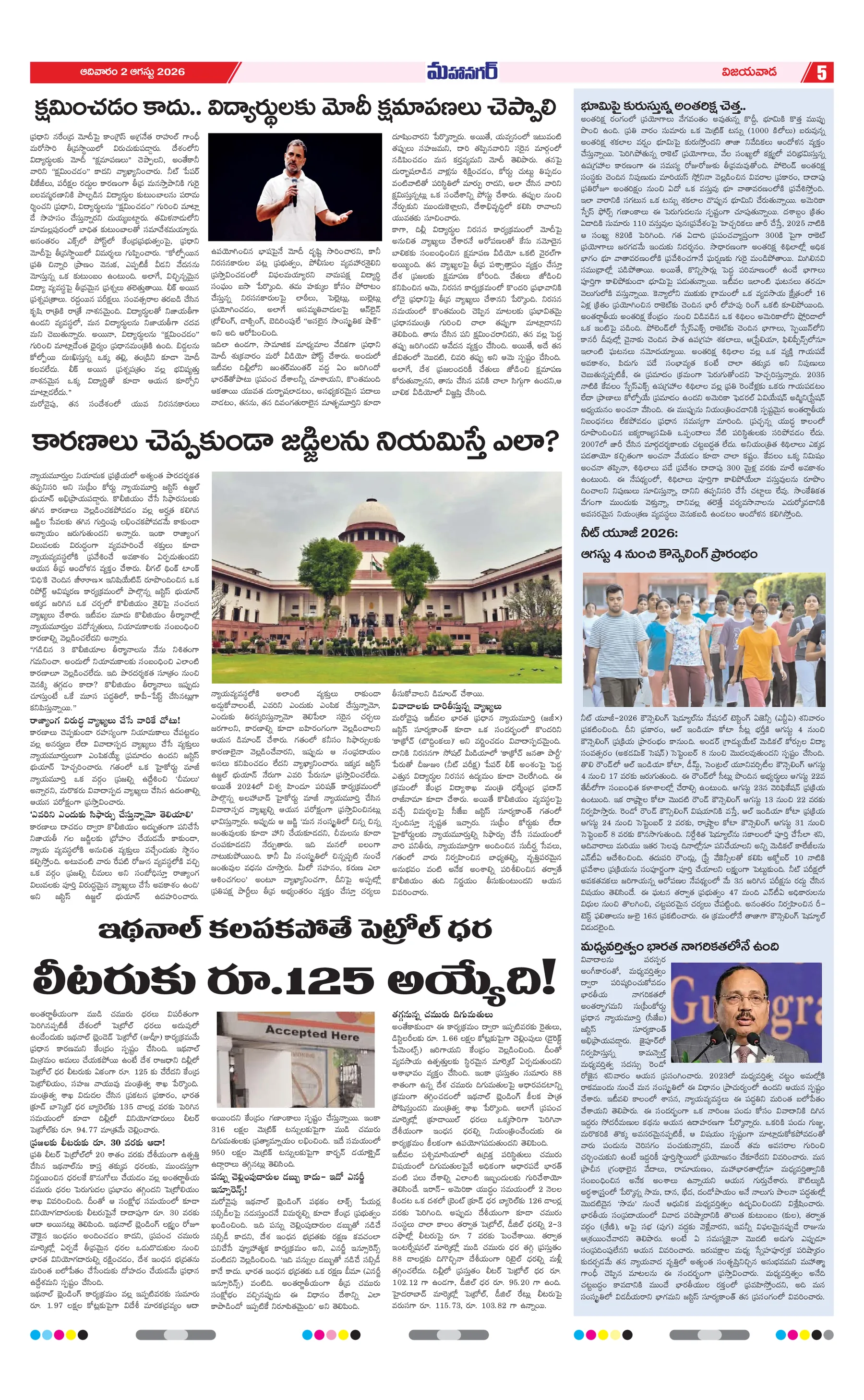 Page 5
