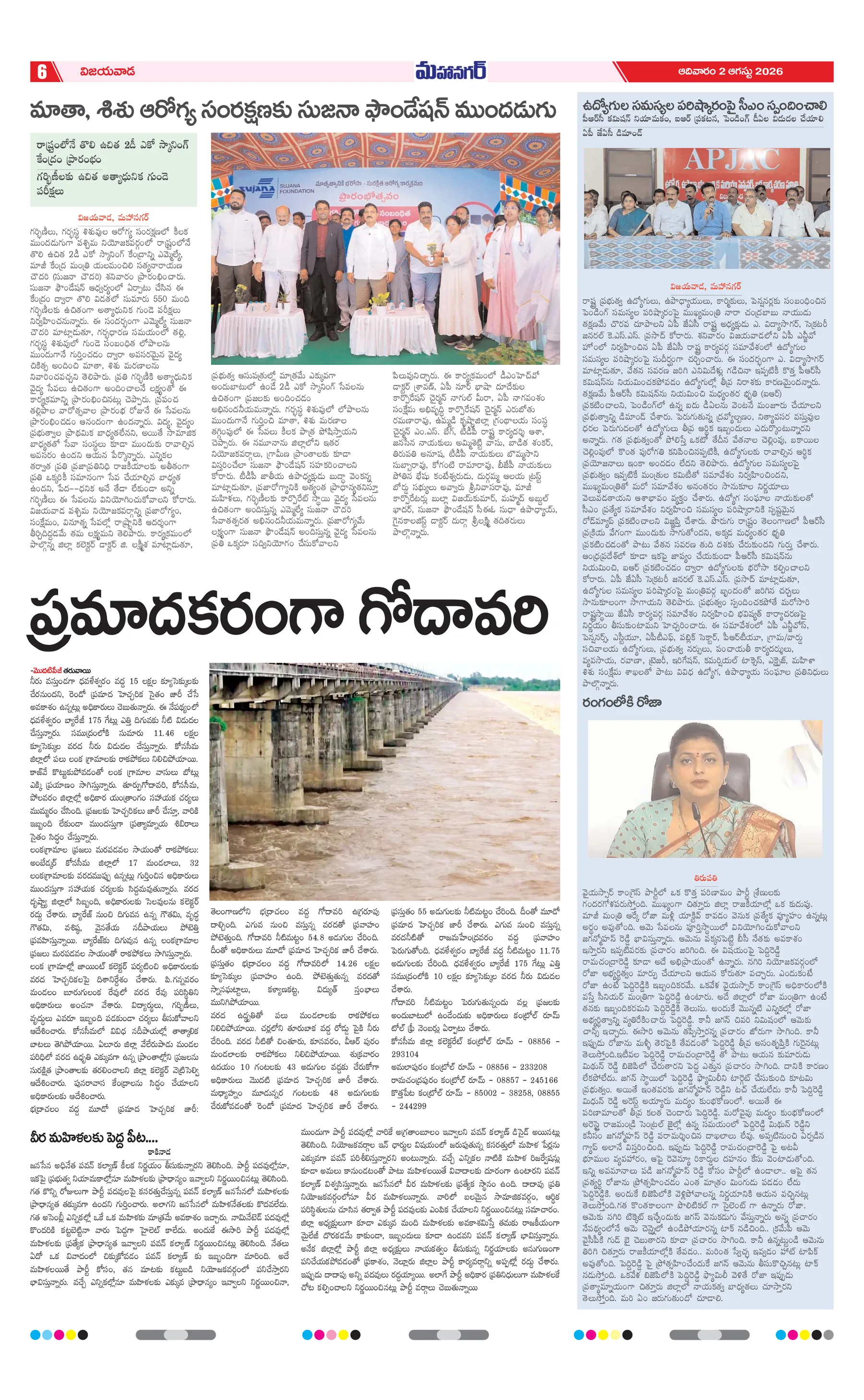 Page 6
