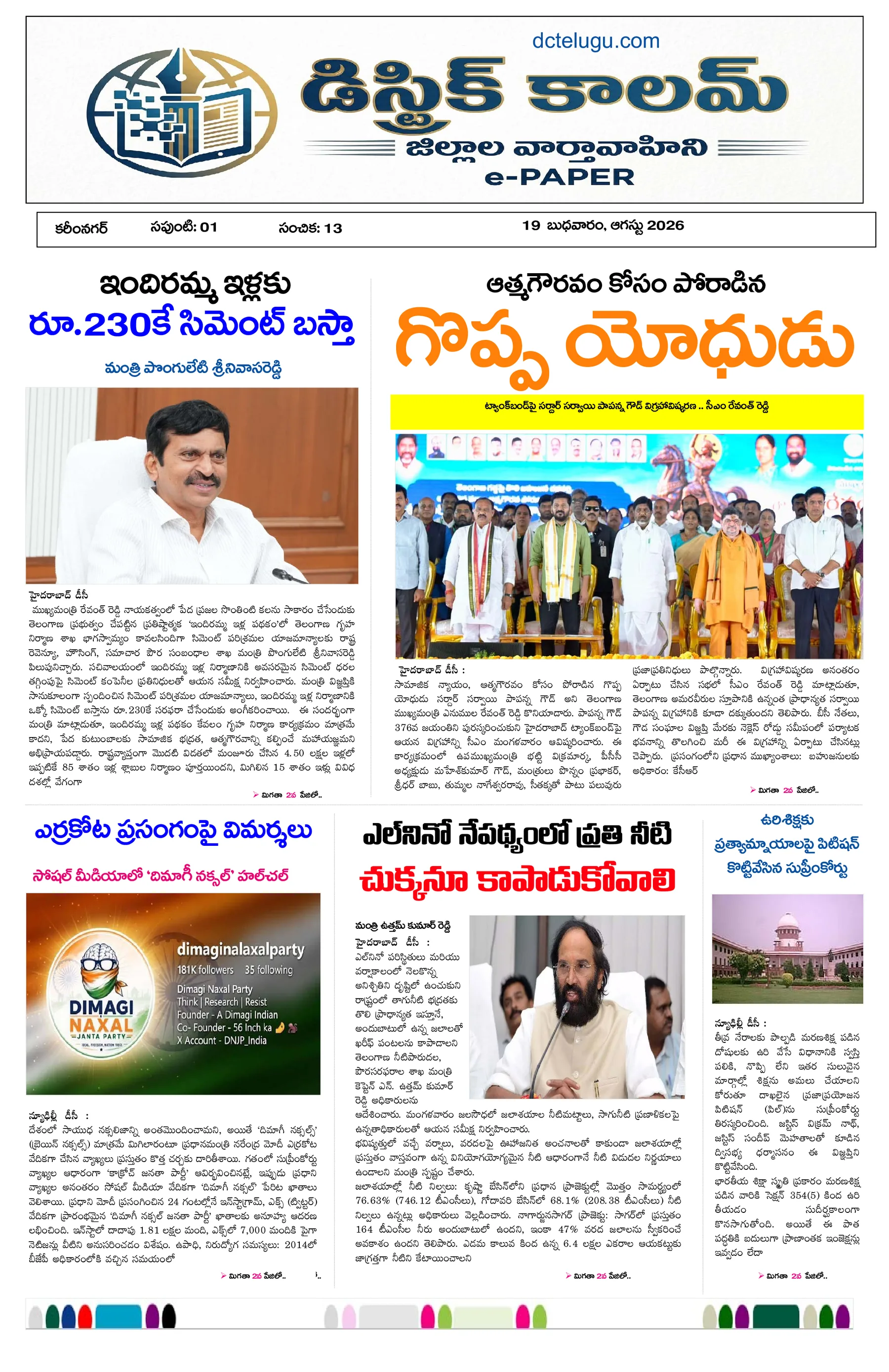 Hyderabad