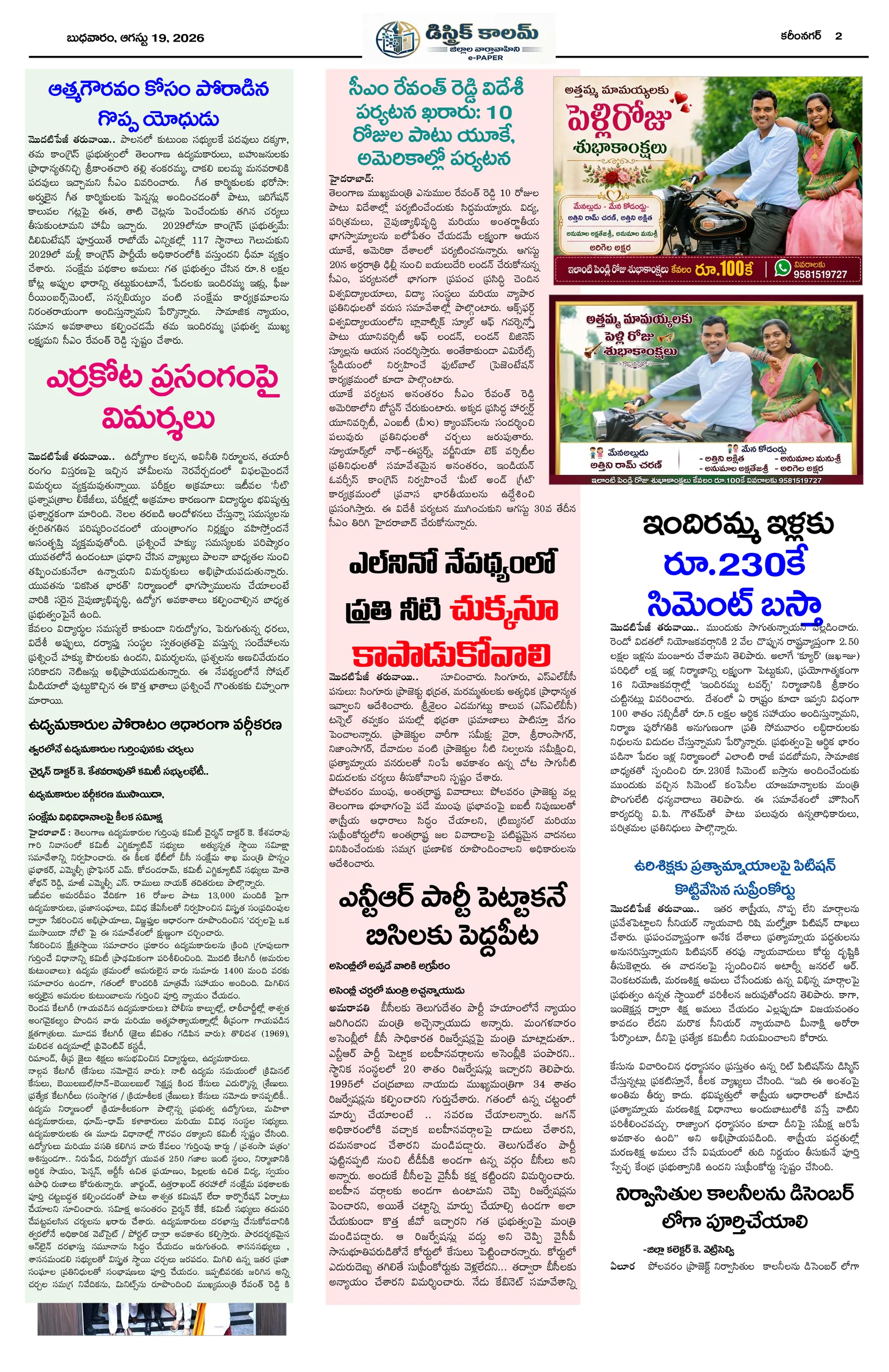 Page 2