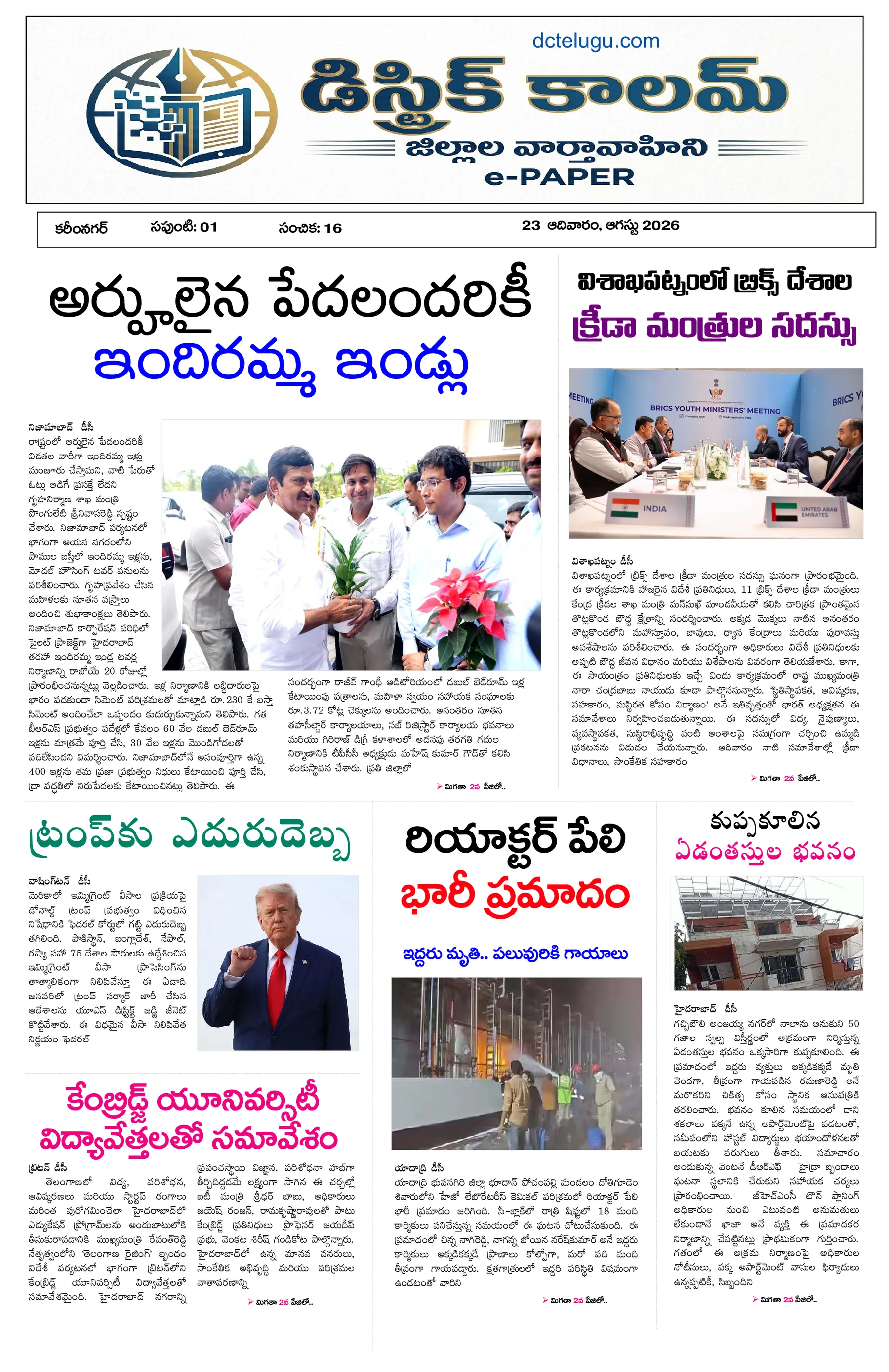 Page 2
