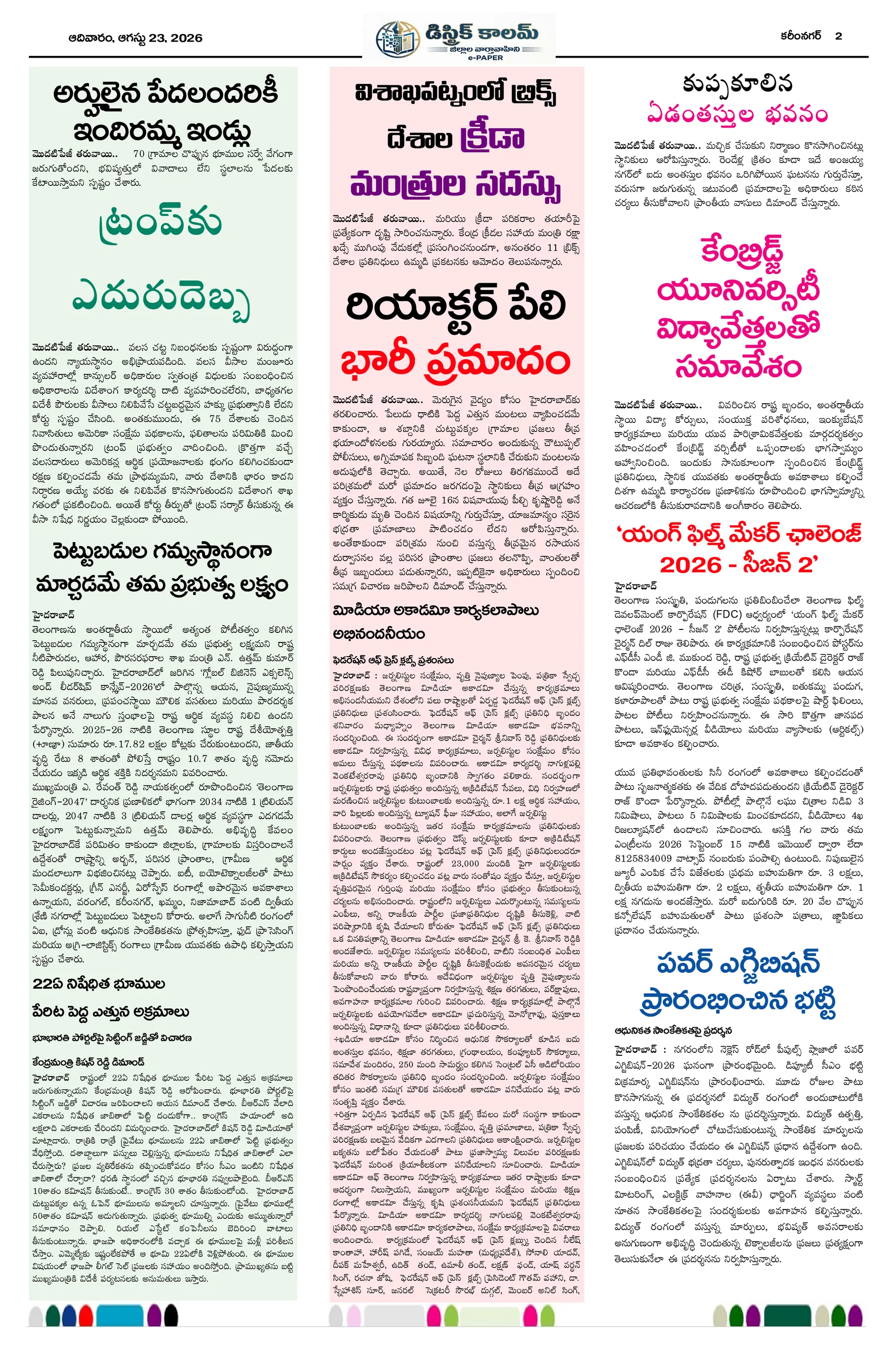 Page 3