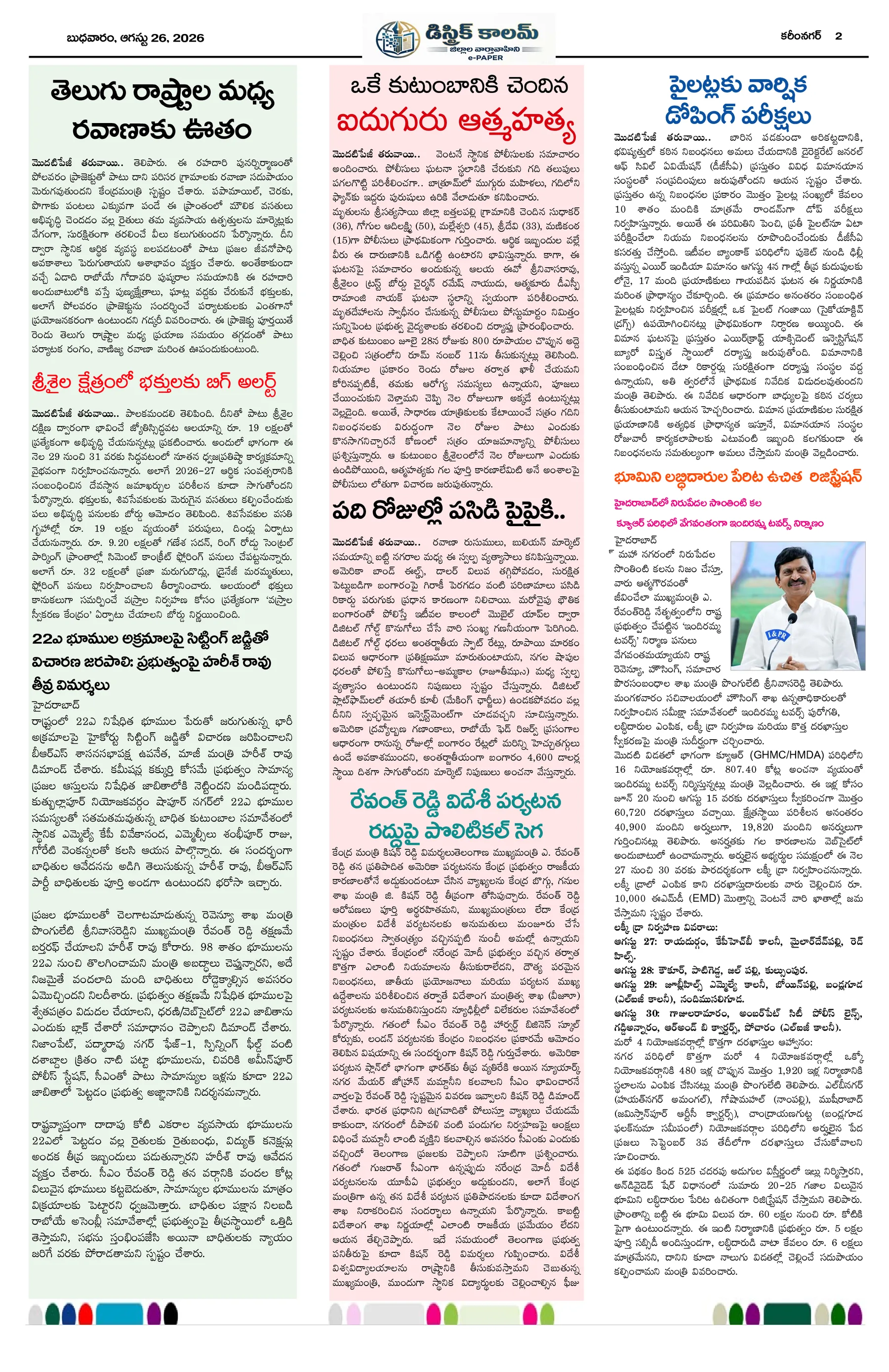 Page 3