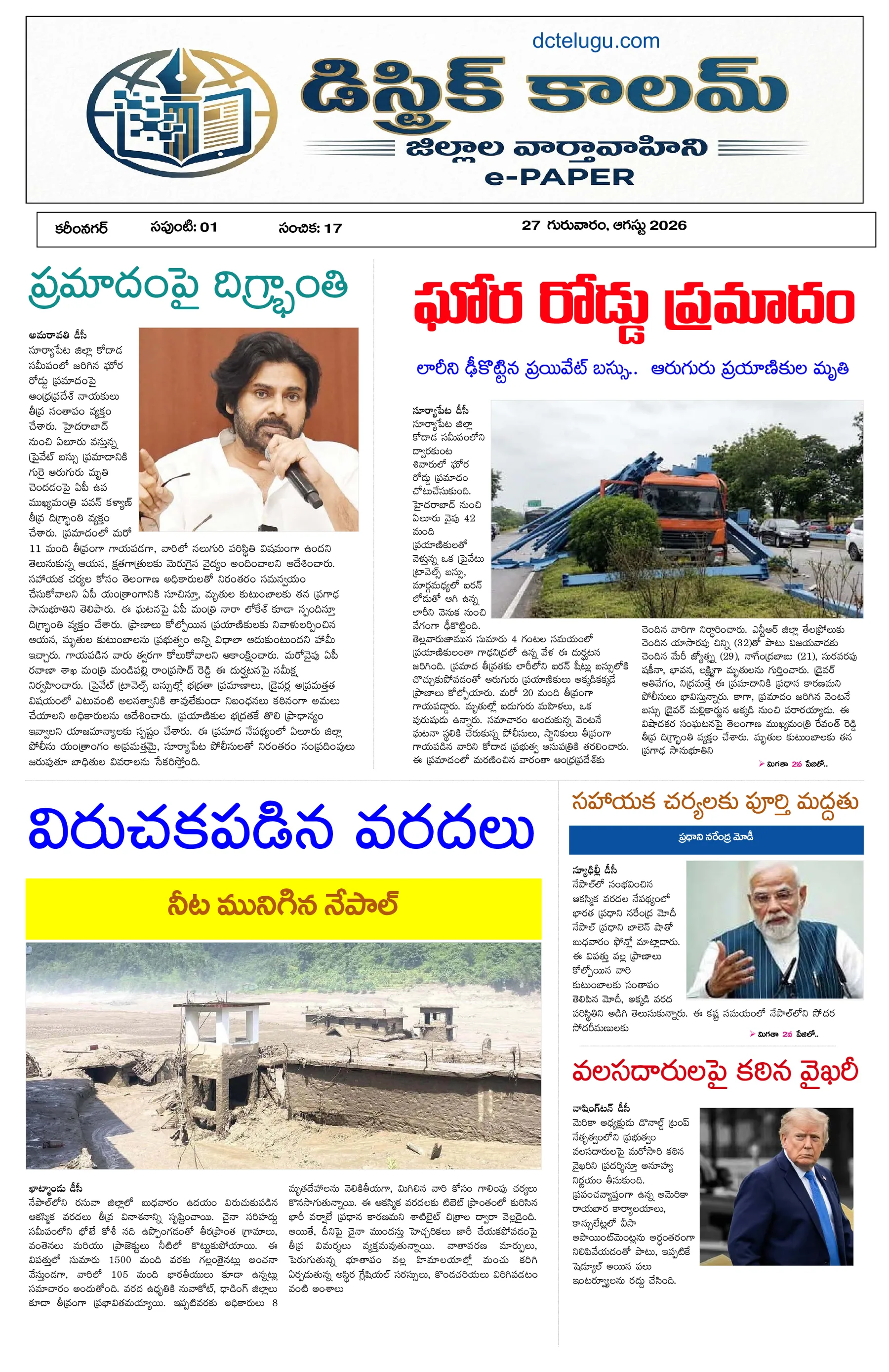 Page 2