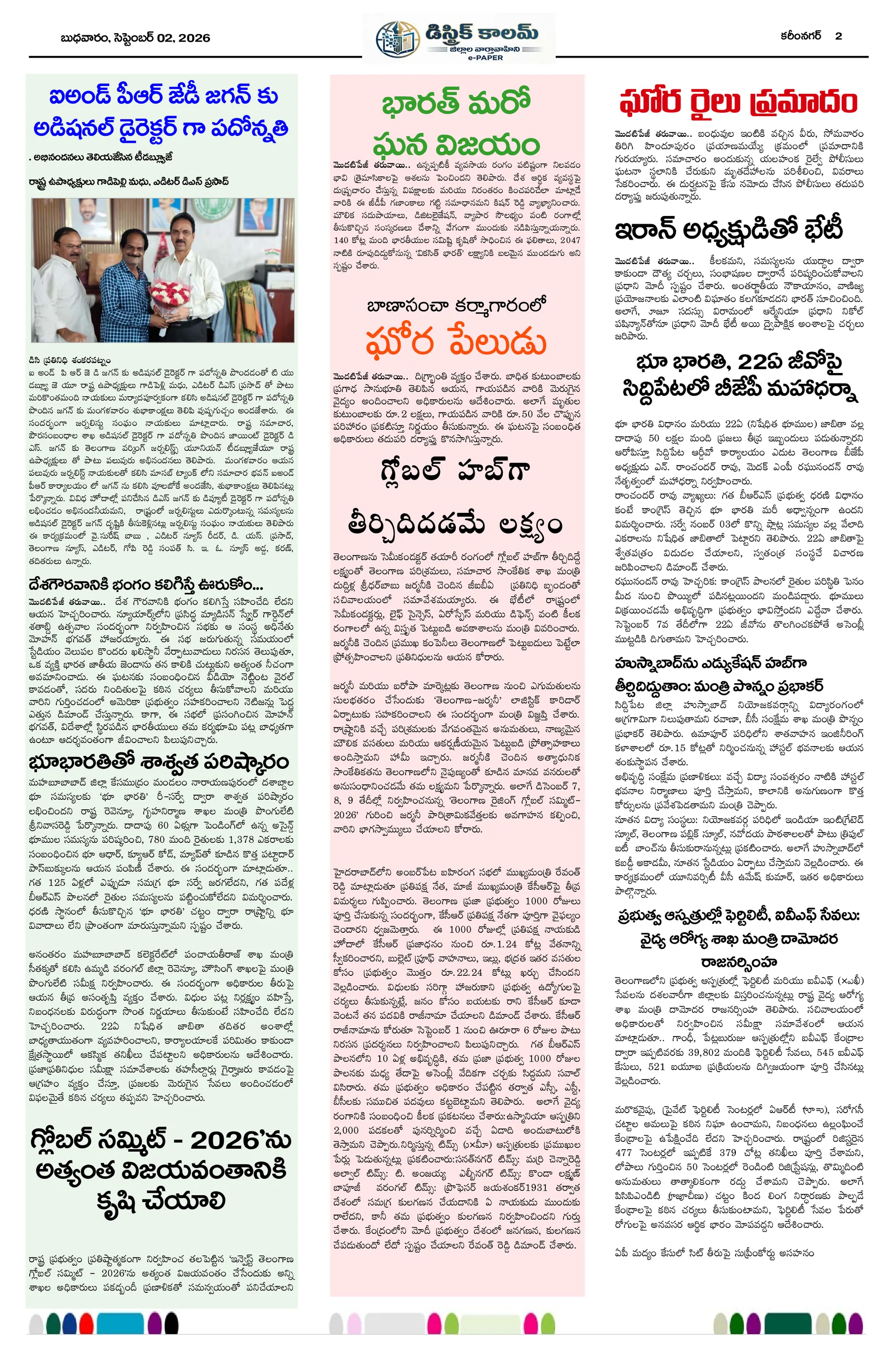 Page 2