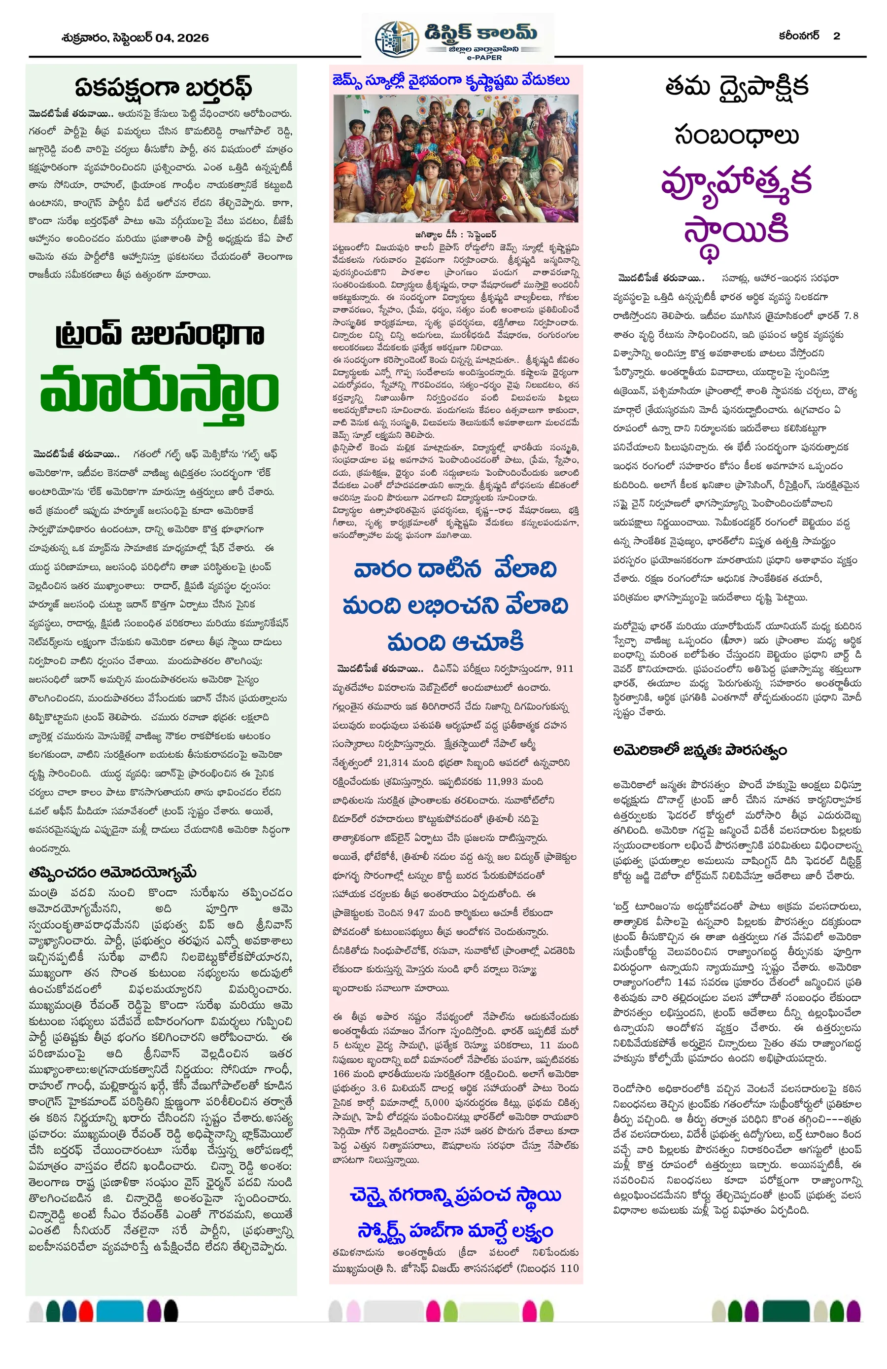 Page 2