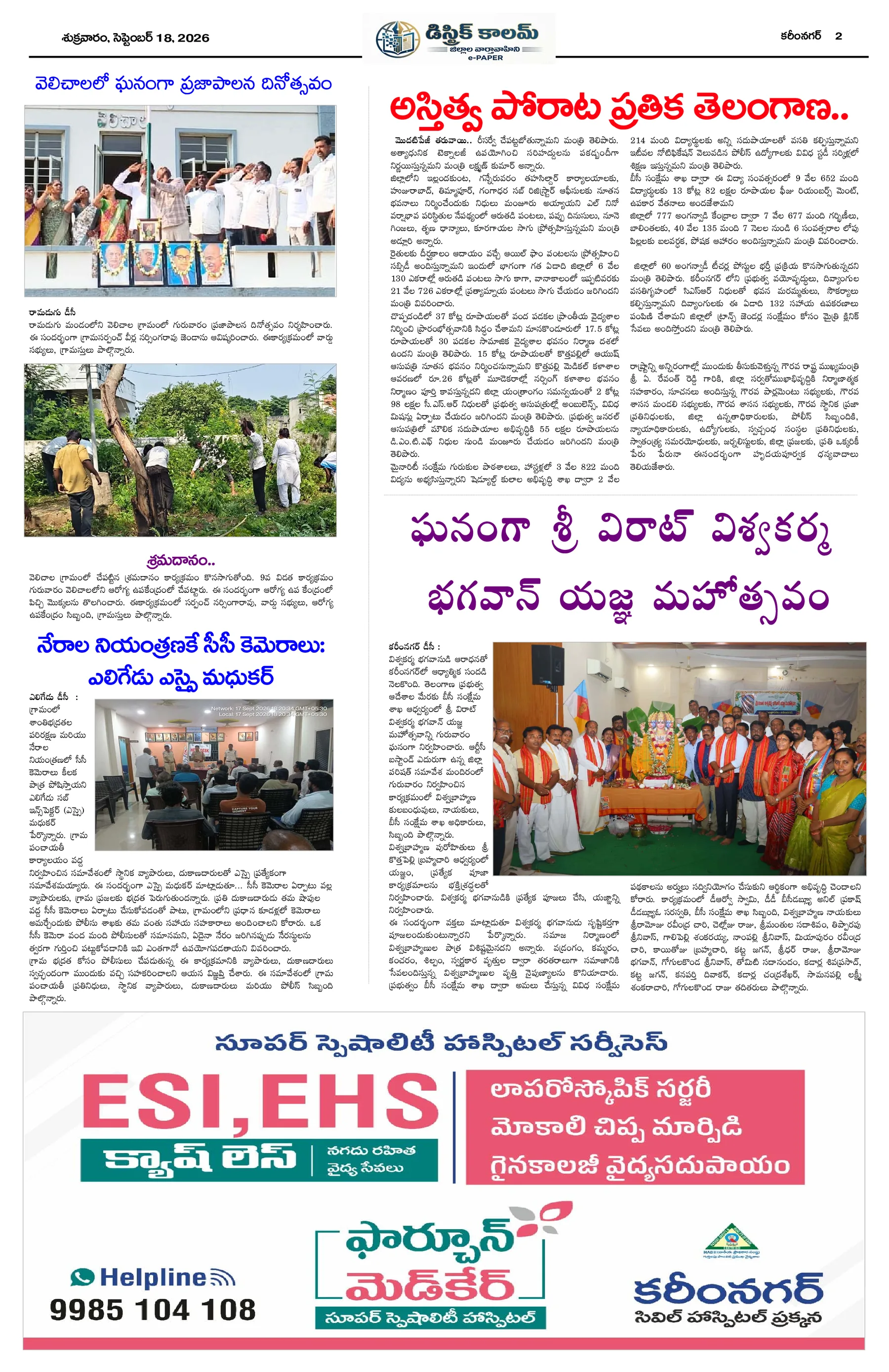 Page 2