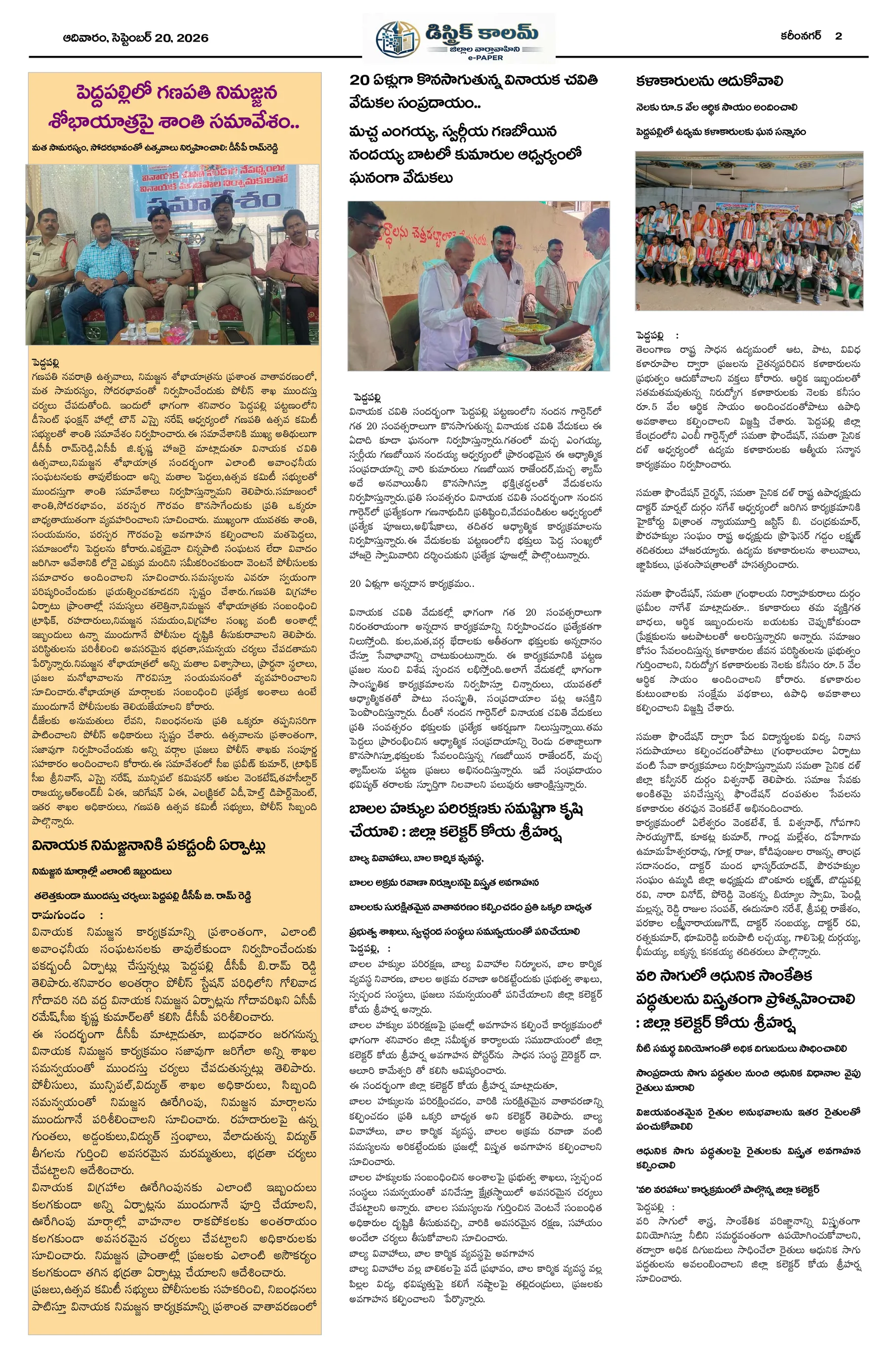 Page 2