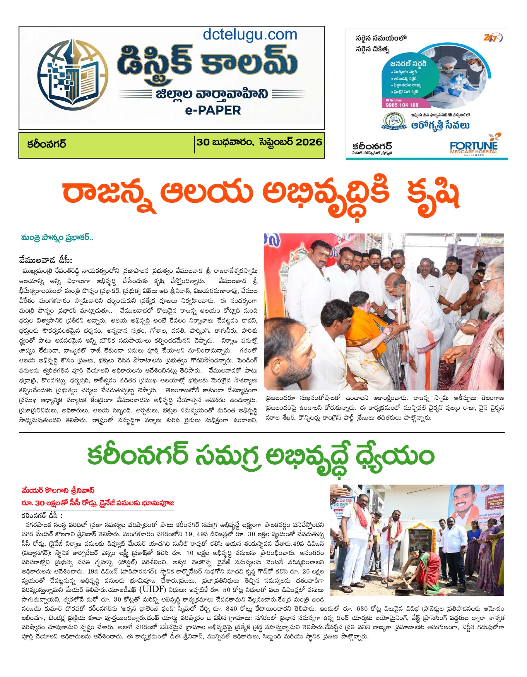 Page 2
