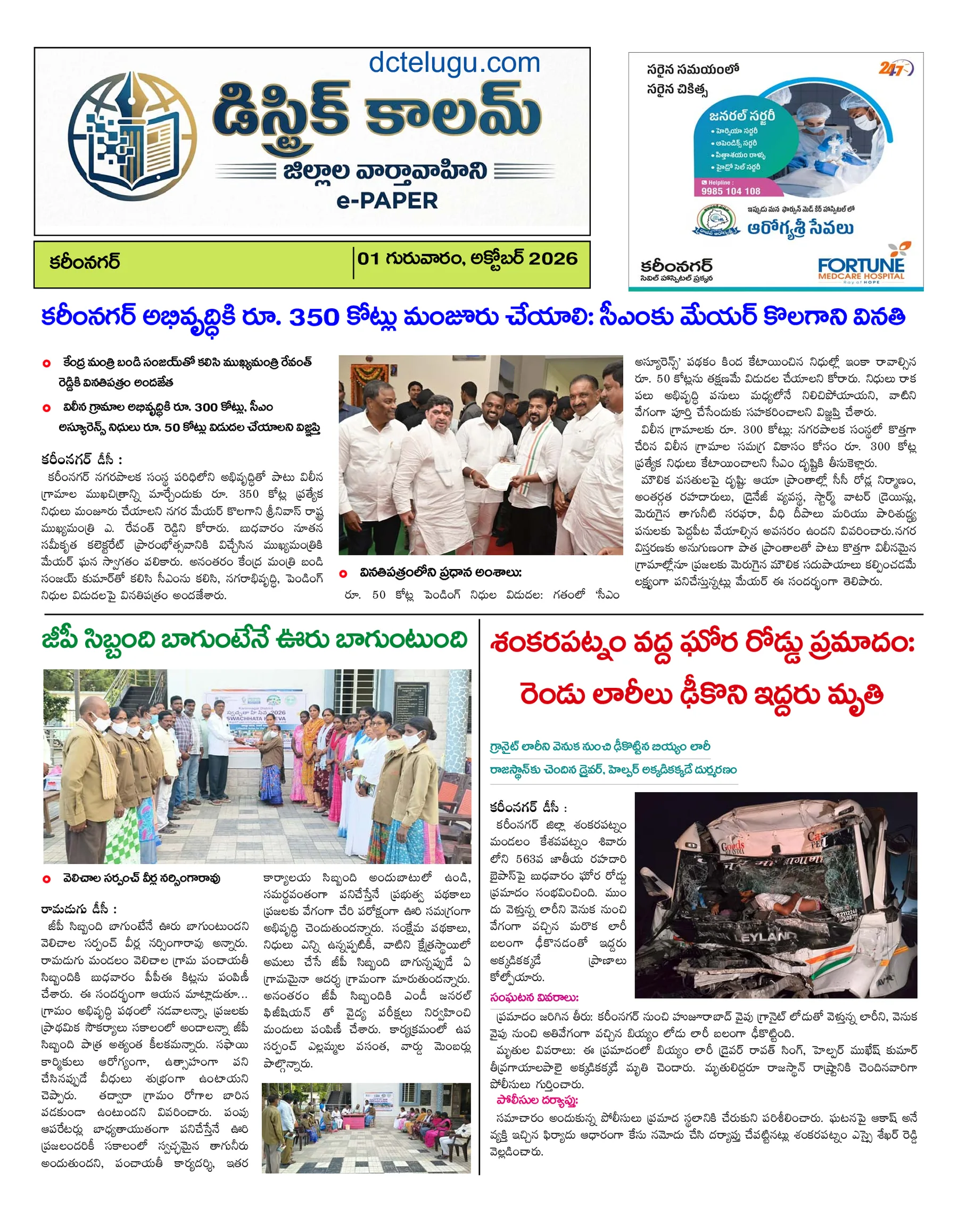Page 2