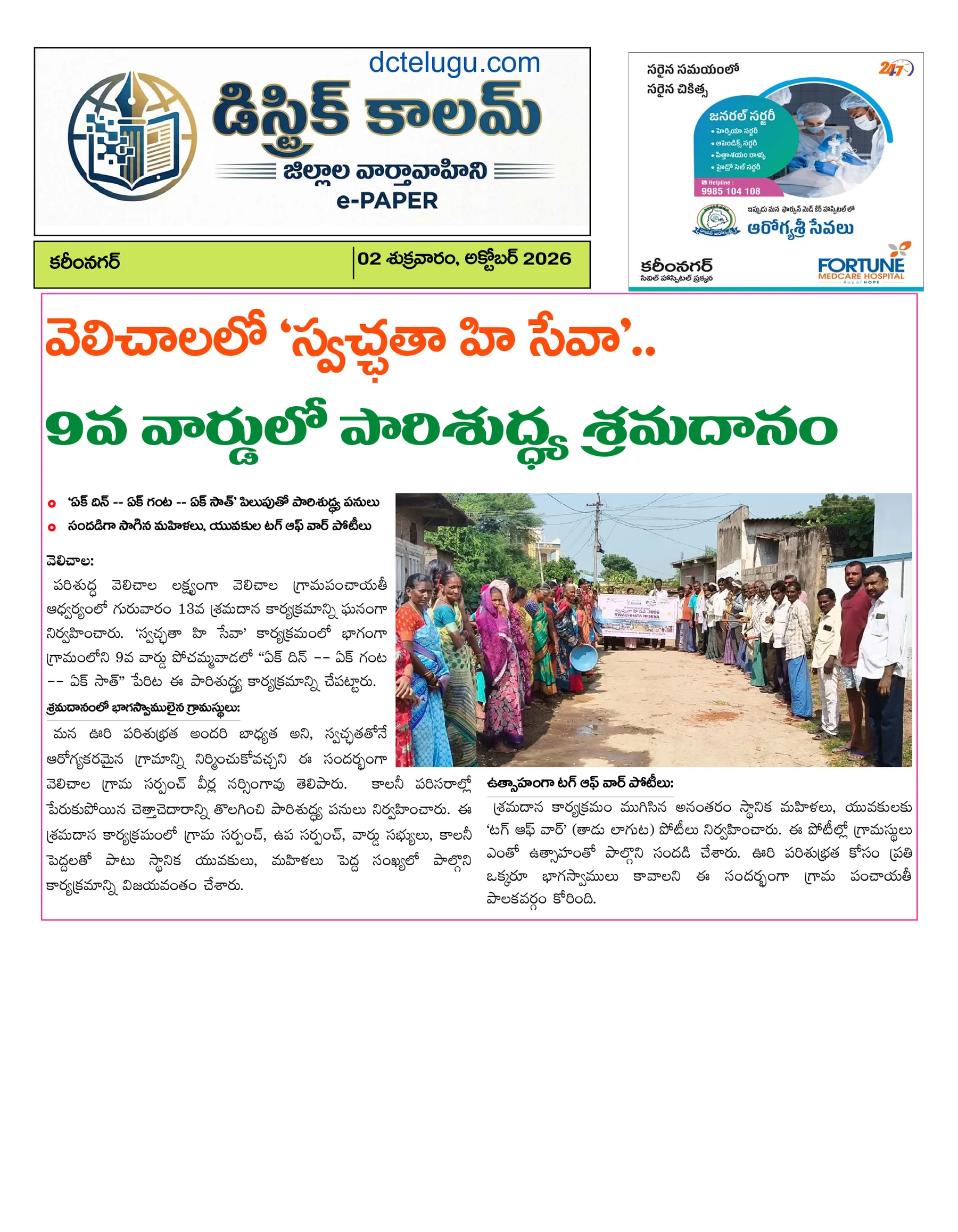 Page 2