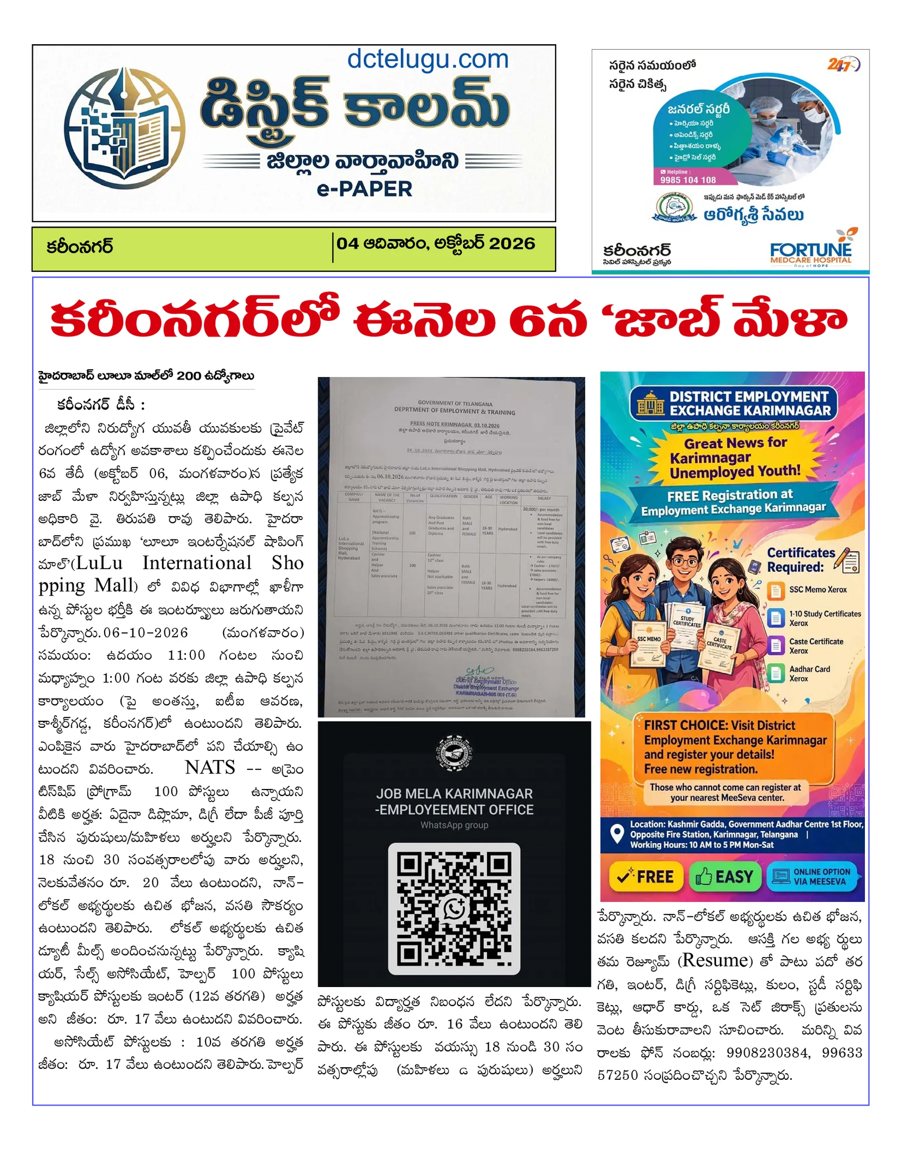 Page 2