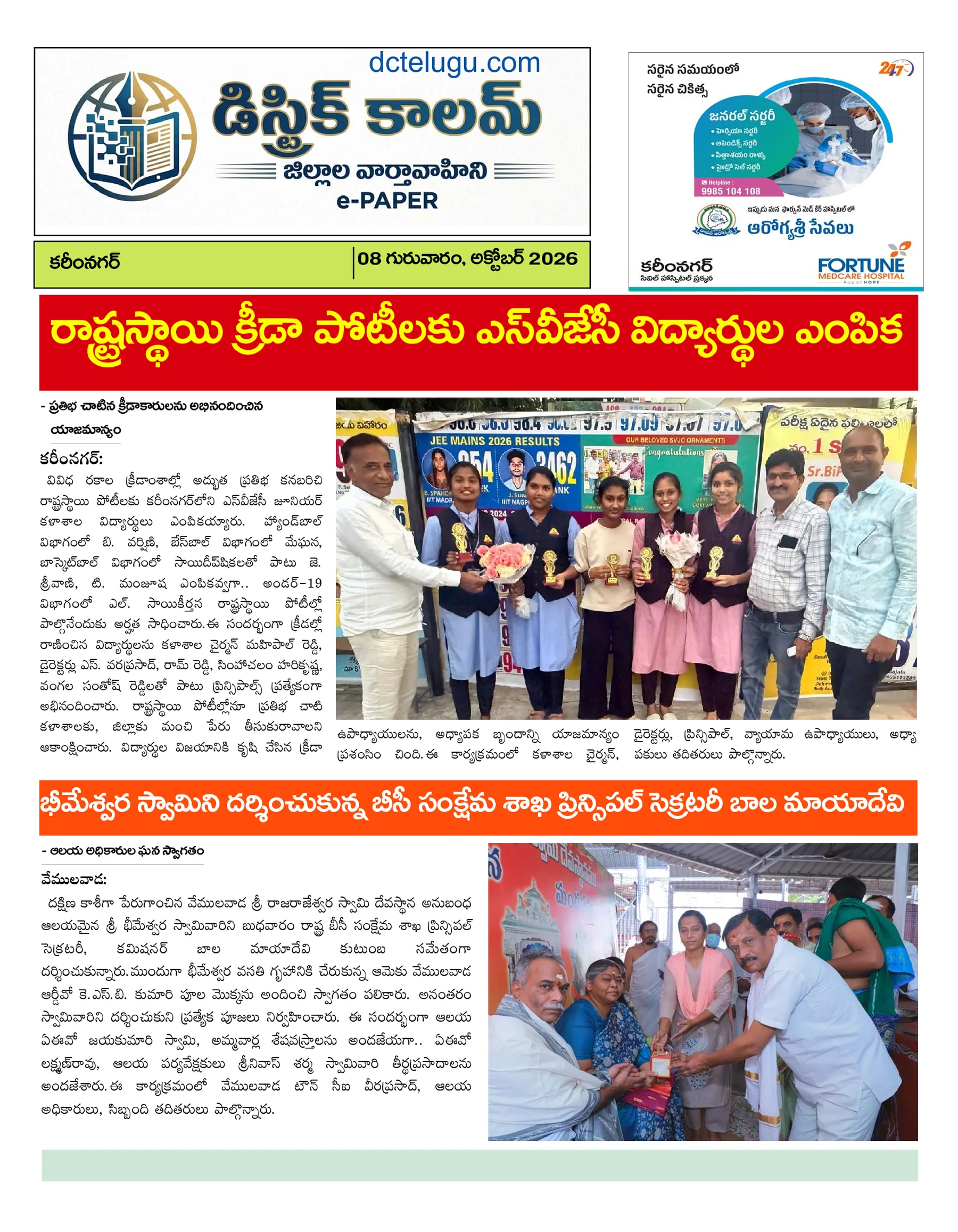 Page 2