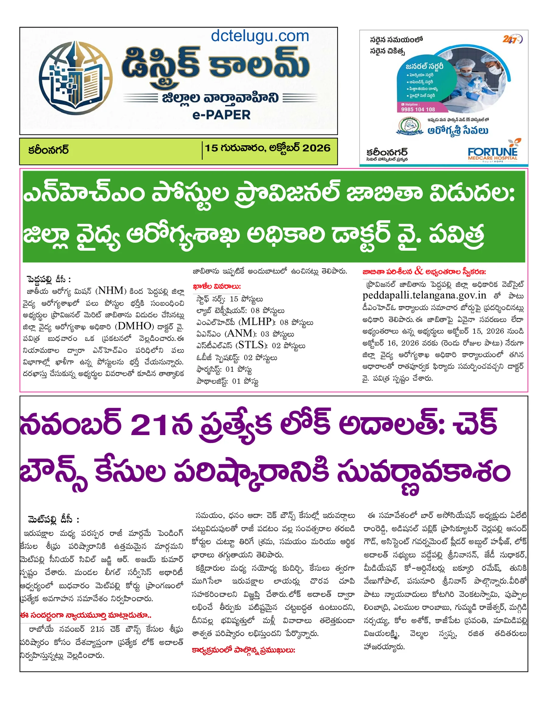 Page 2